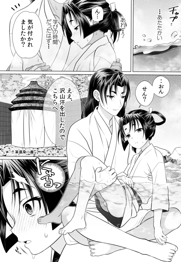 5ページ目