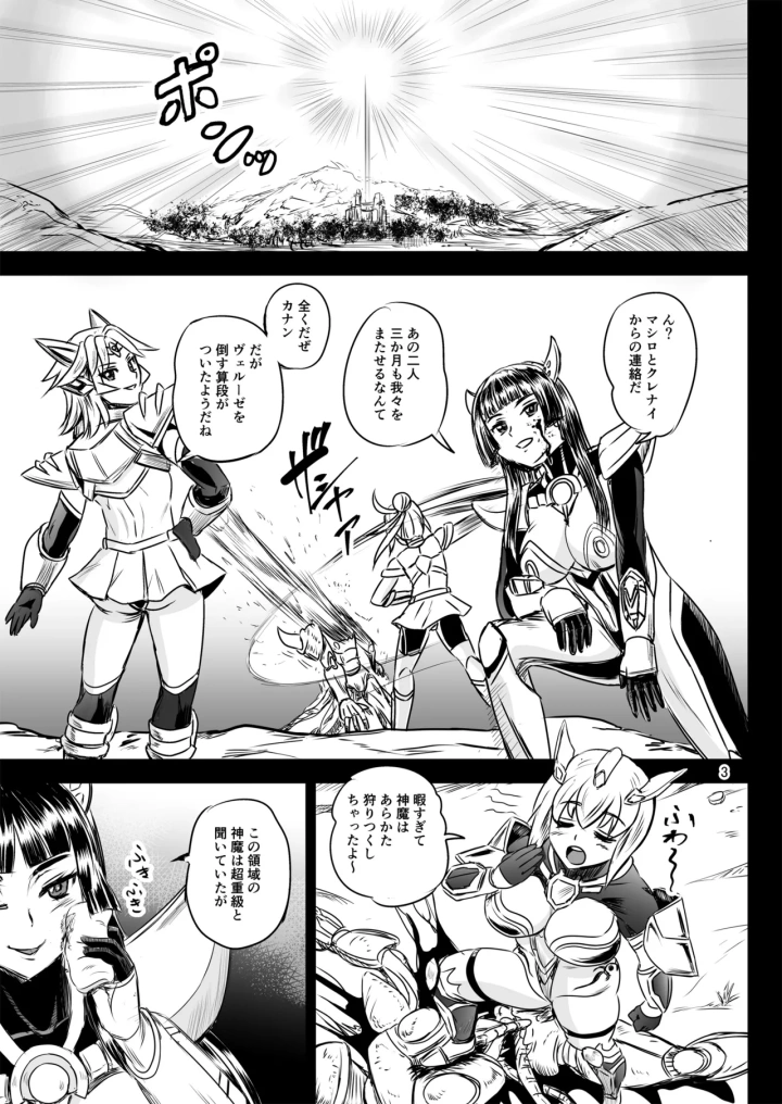 3ページ目
