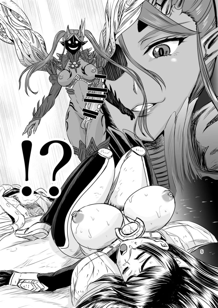 5ページ目