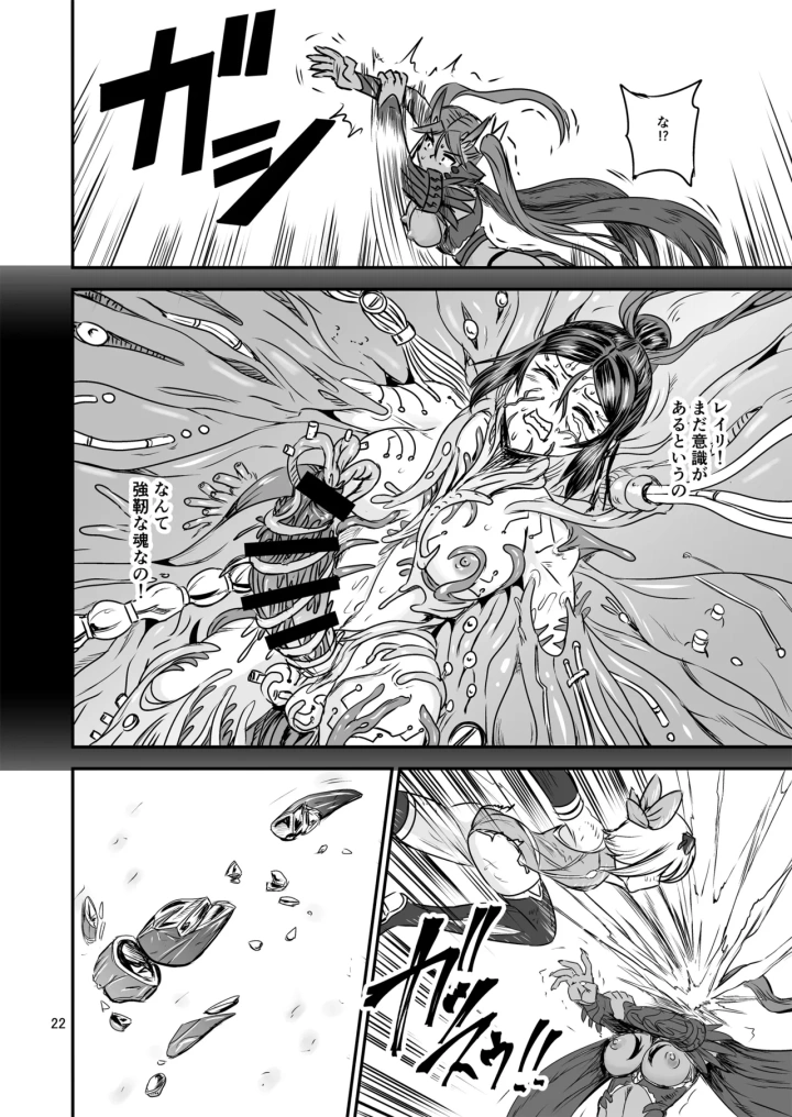 22ページ目