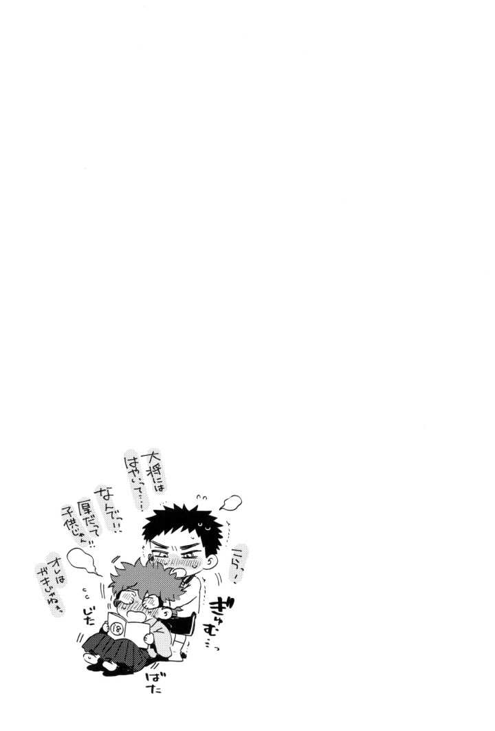43ページ目