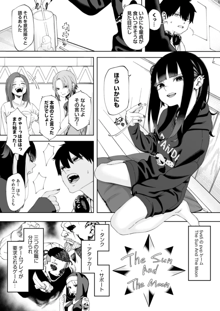 5ページ目