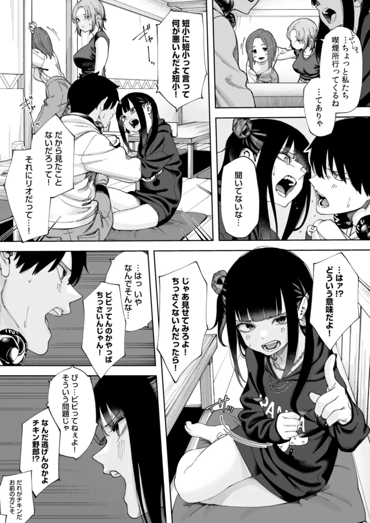 7ページ目