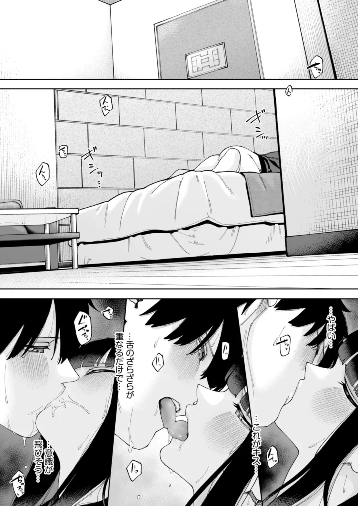 15ページ目