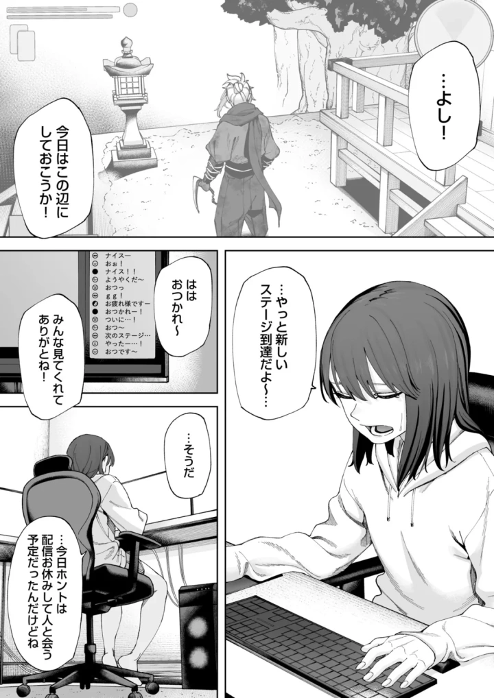 22ページ目