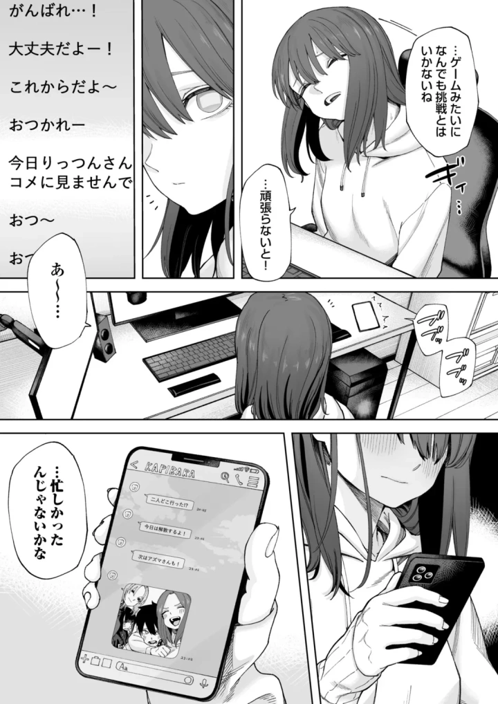 26ページ目