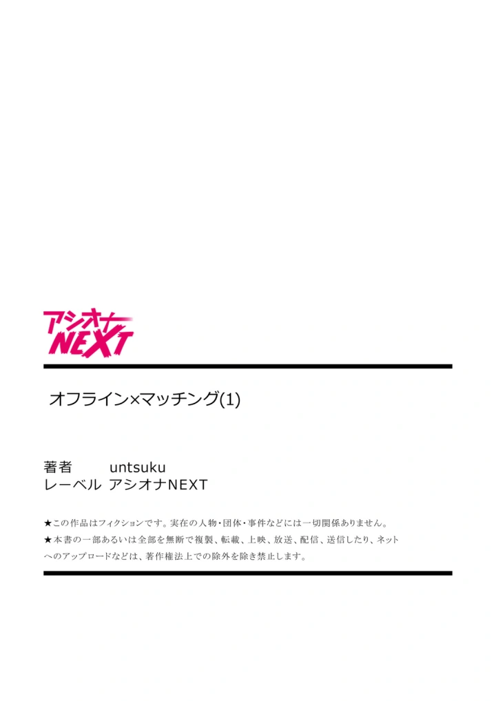 27ページ目