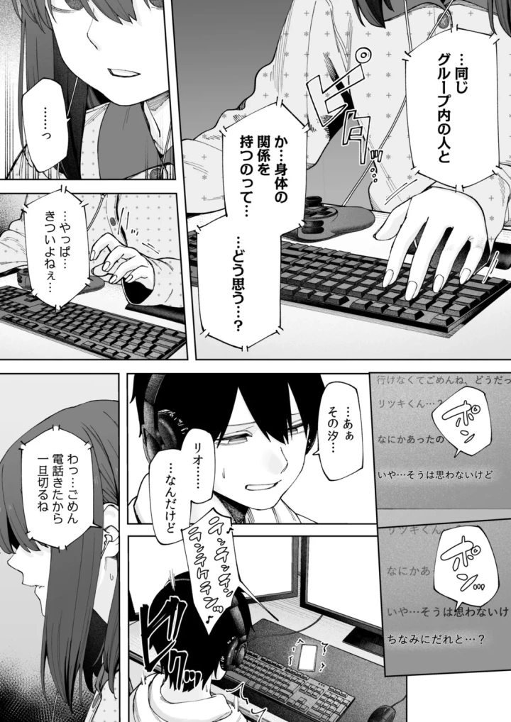 4ページ目
