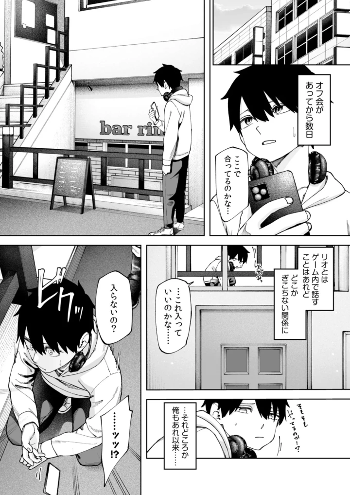 5ページ目
