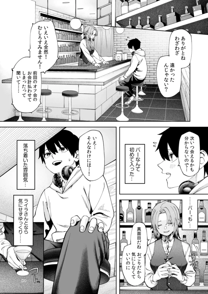 7ページ目