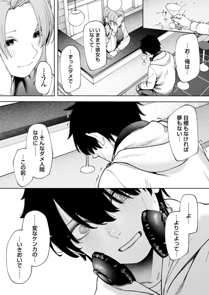 11ページ目