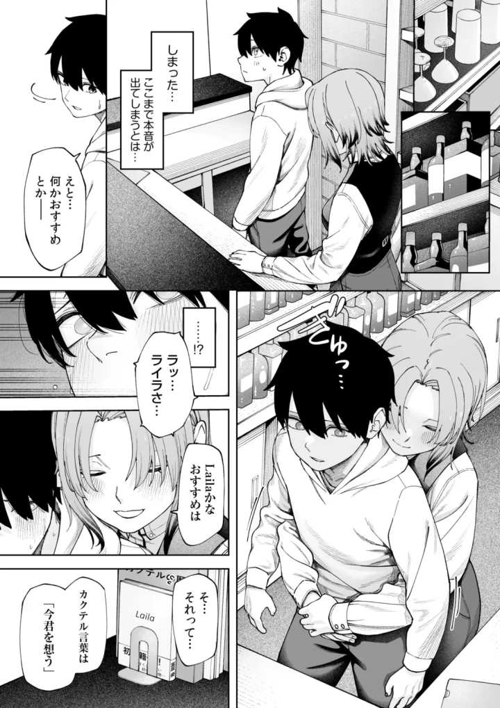 13ページ目