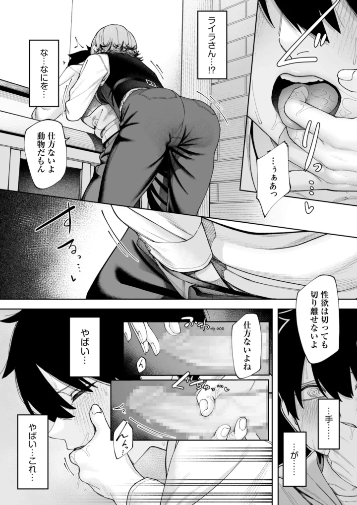 15ページ目