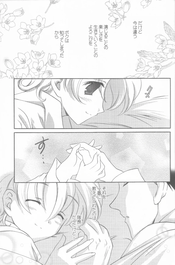 11ページ目
