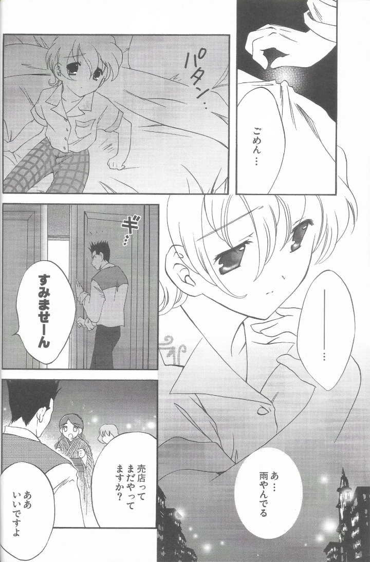 25ページ目