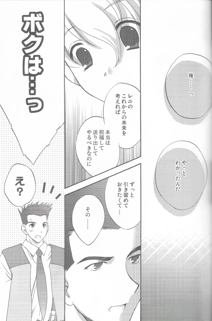 28ページ目