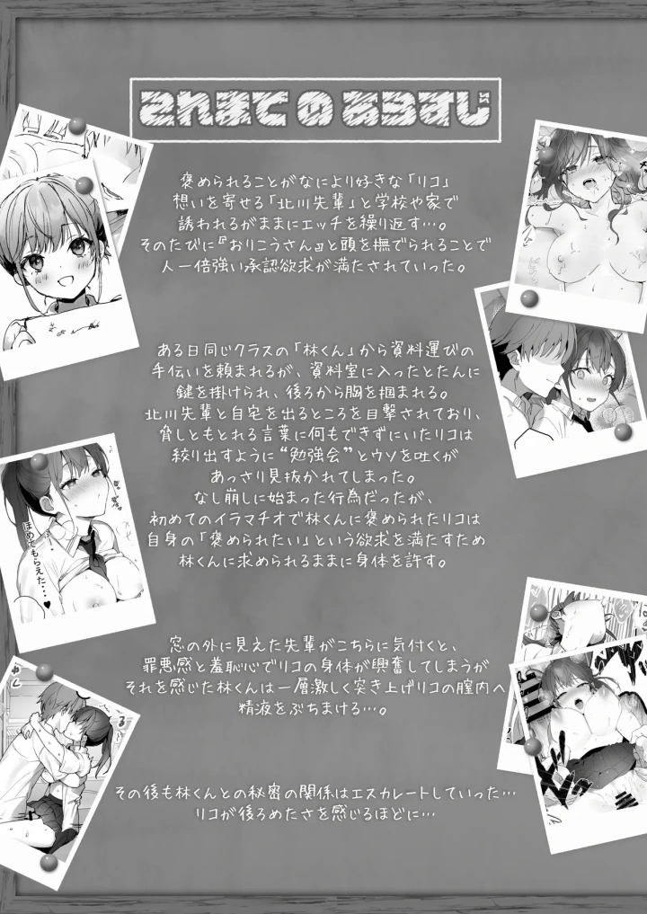 4ページ目