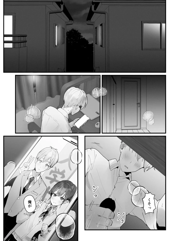 5ページ目