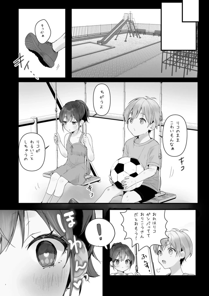 7ページ目