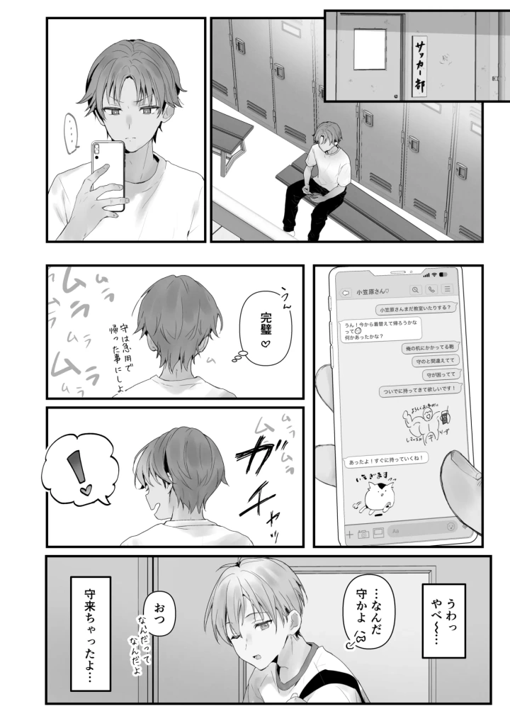 15ページ目