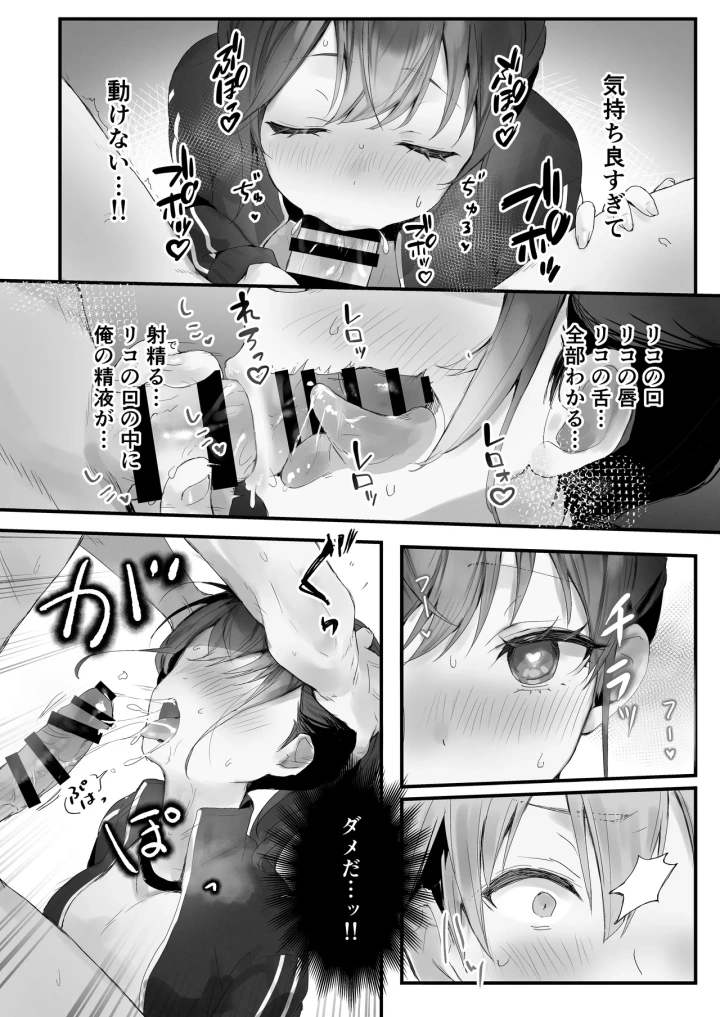 21ページ目