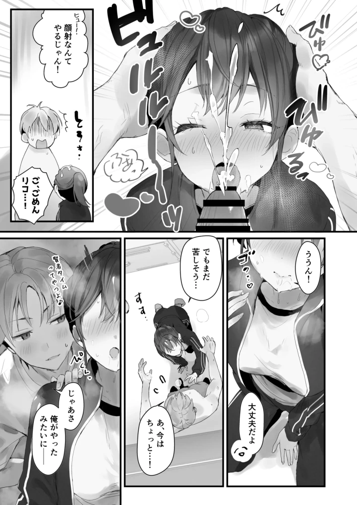 22ページ目
