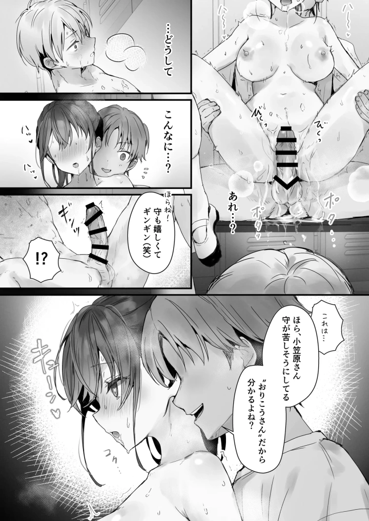 33ページ目
