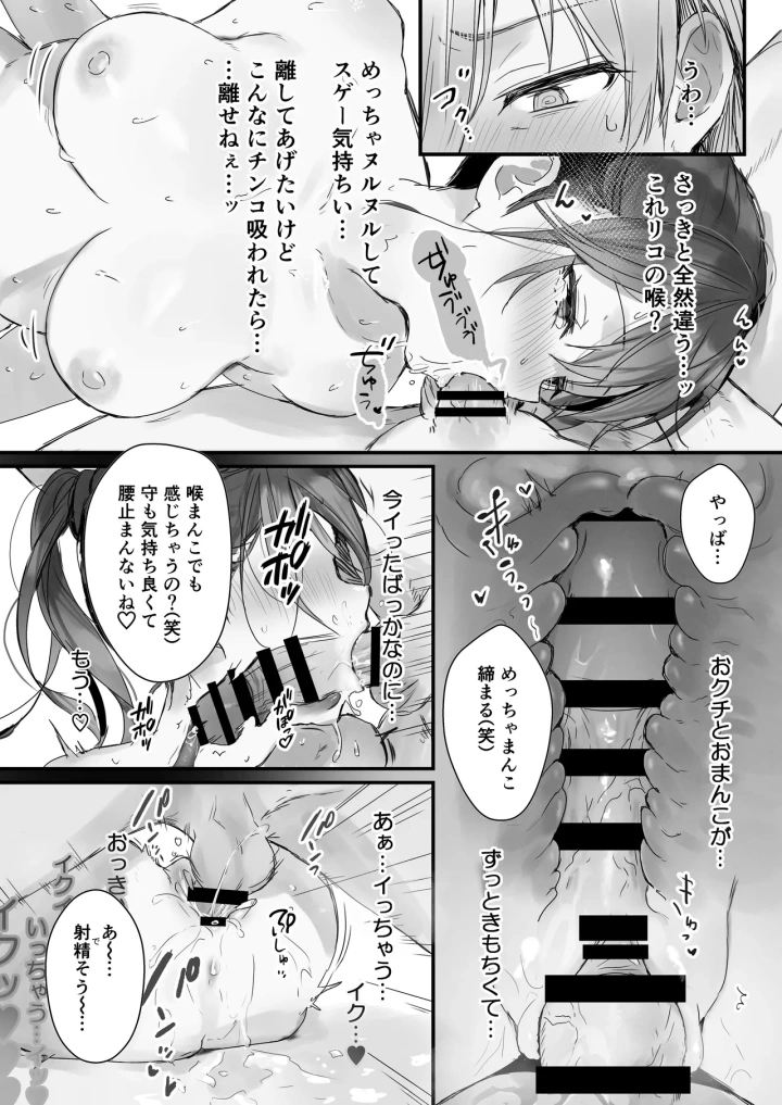 36ページ目