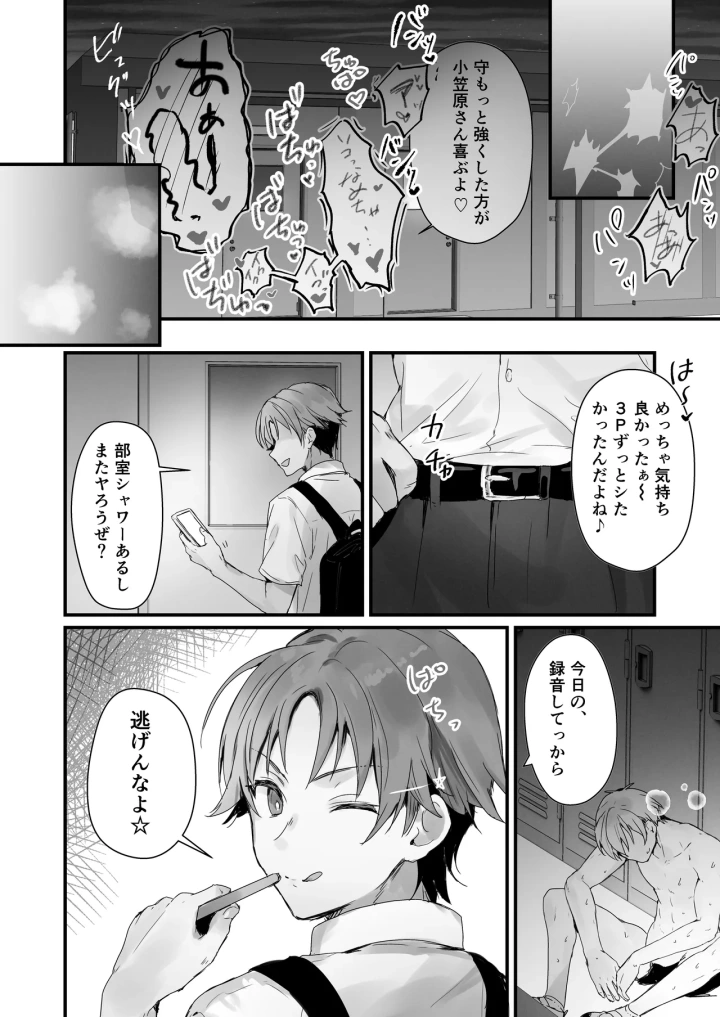 39ページ目