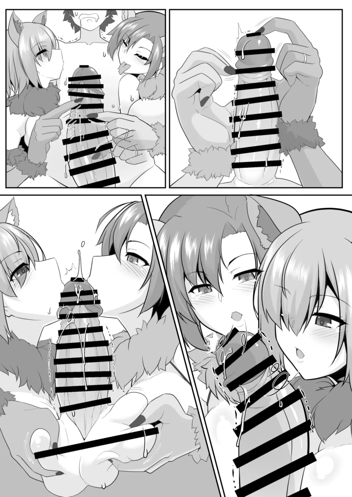 45ページ目