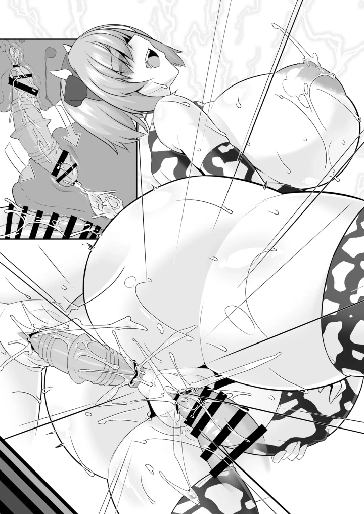 71ページ目