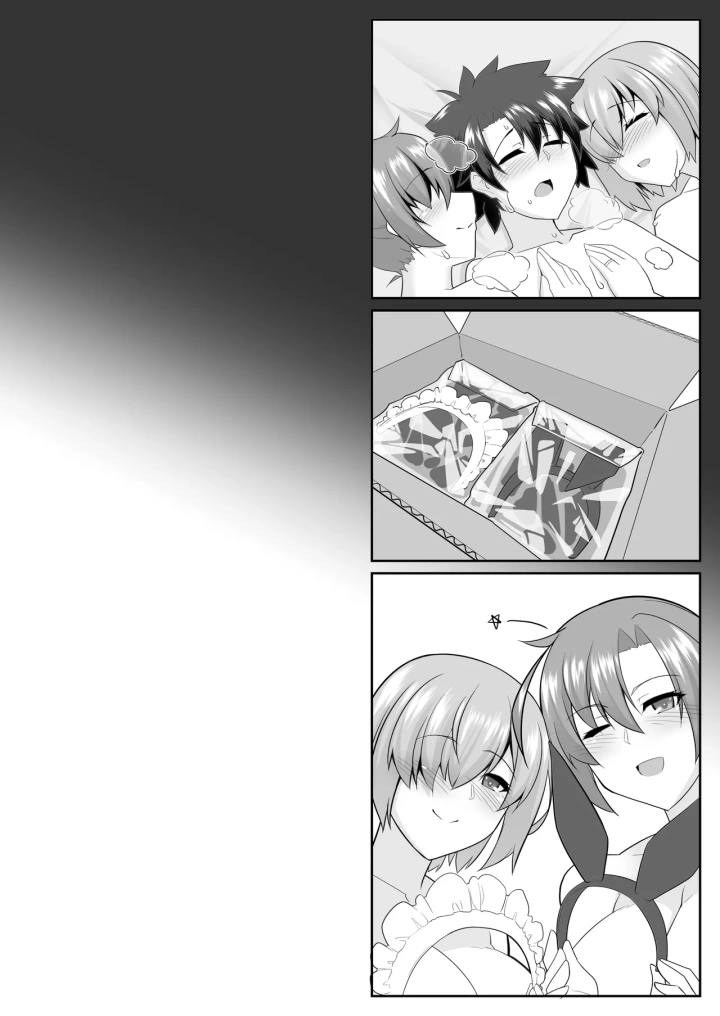 72ページ目