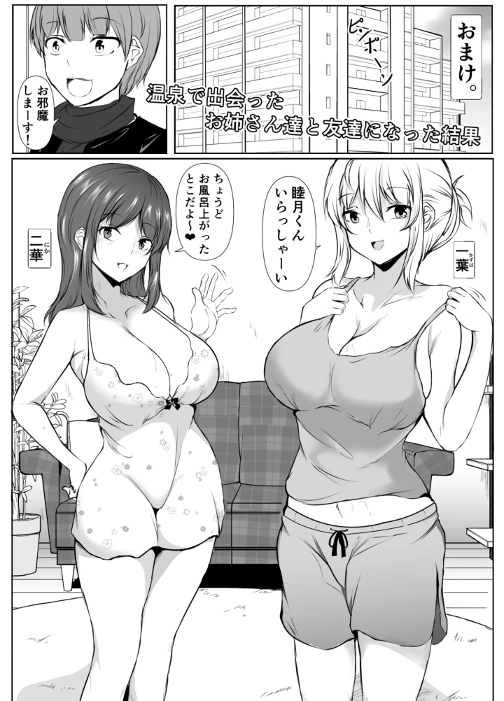 50ページ目