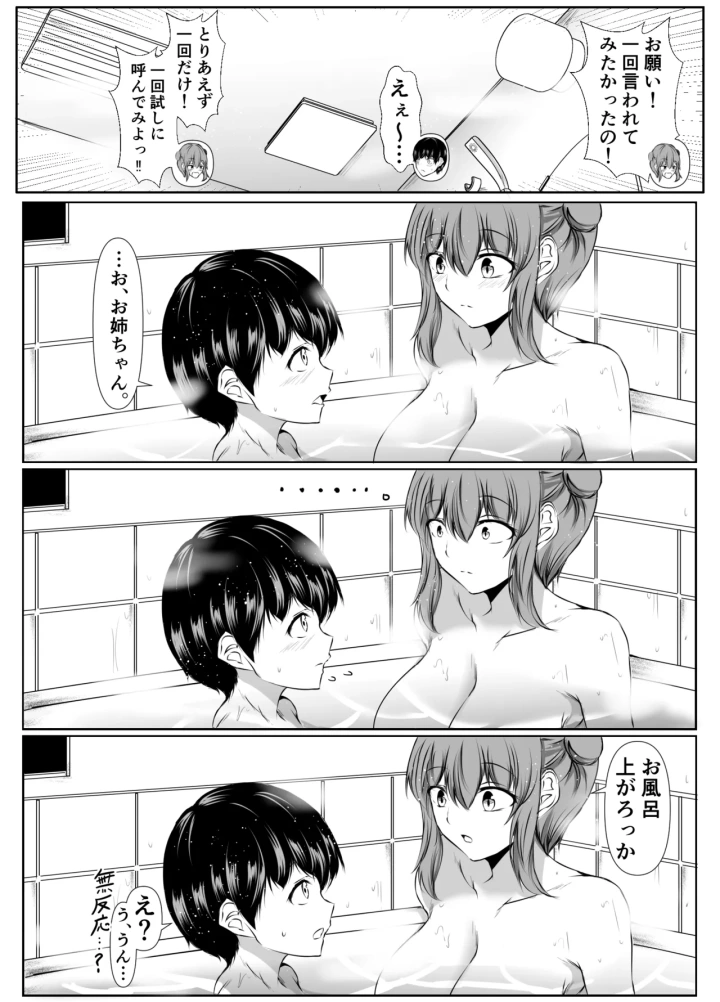 43ページ目