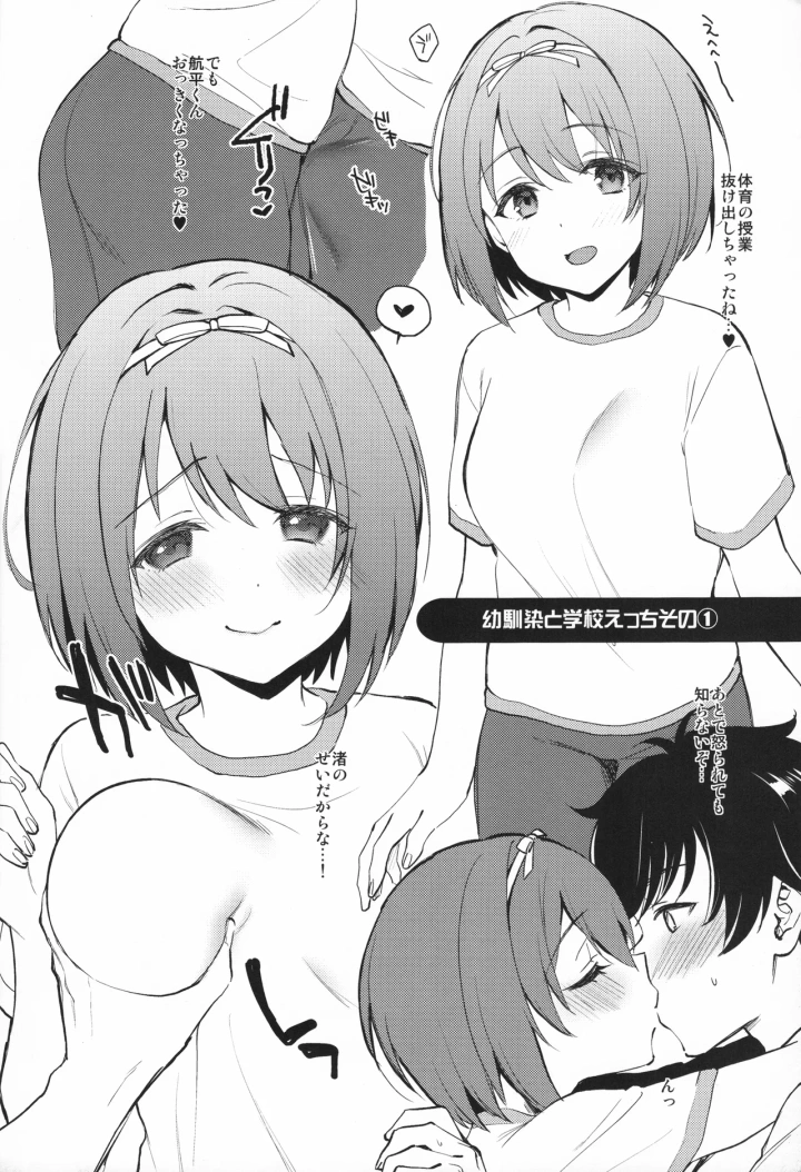7ページ目