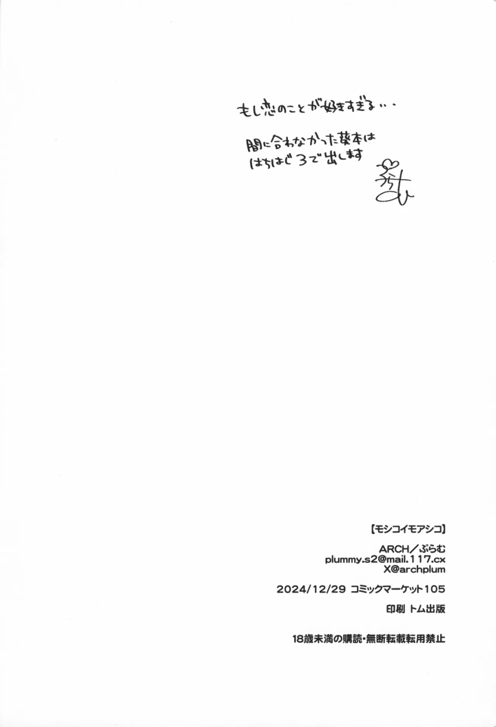 21ページ目