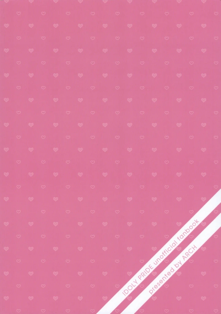 22ページ目