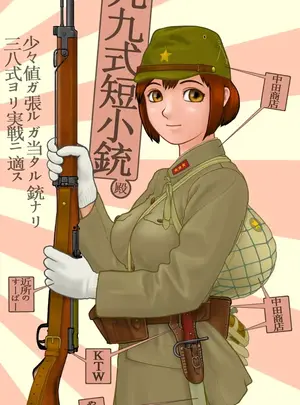 (sino)[SINO]武装军服女子