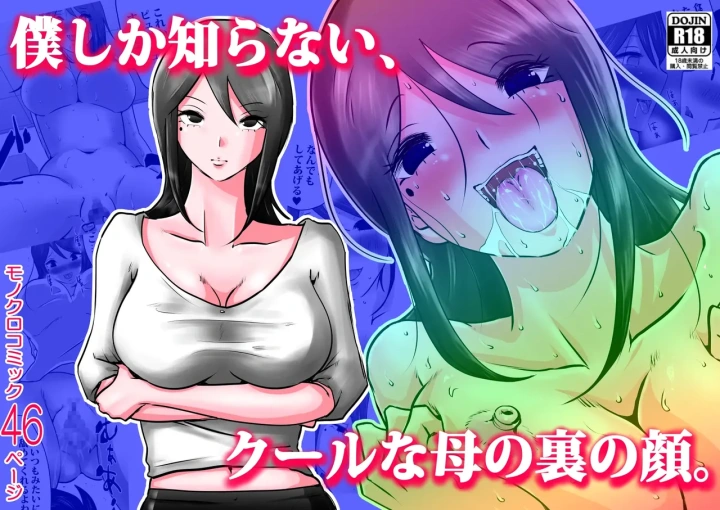 1ページ目