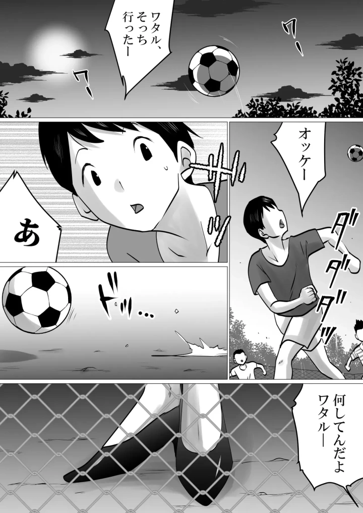 2ページ目
