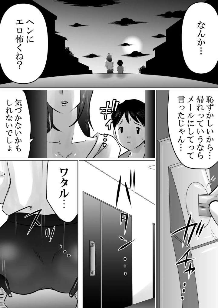 4ページ目