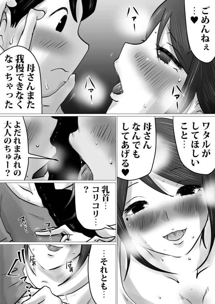5ページ目