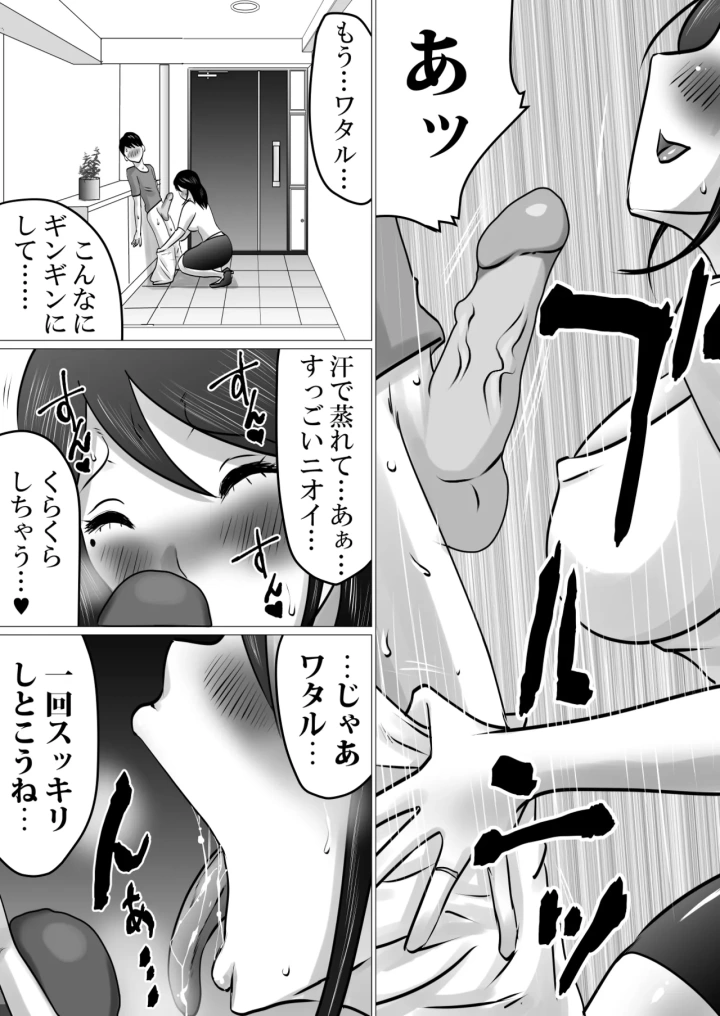 6ページ目