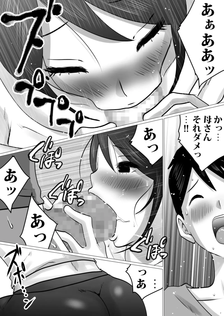 7ページ目
