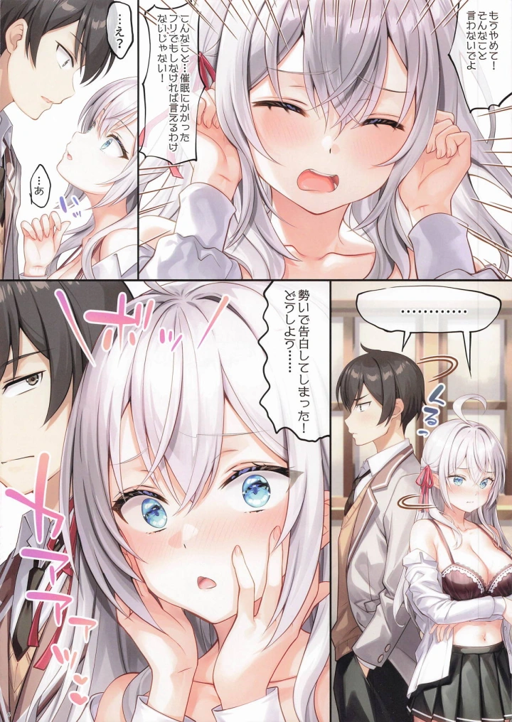 5ページ目