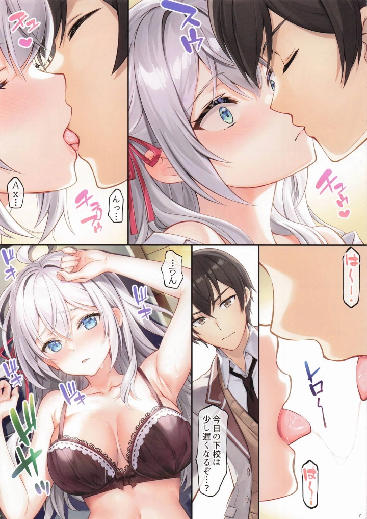 6ページ目