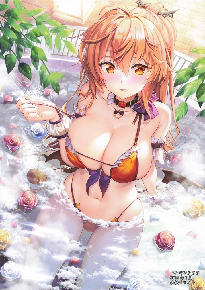 23ページ目