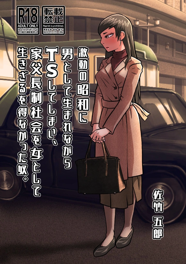 1ページ目