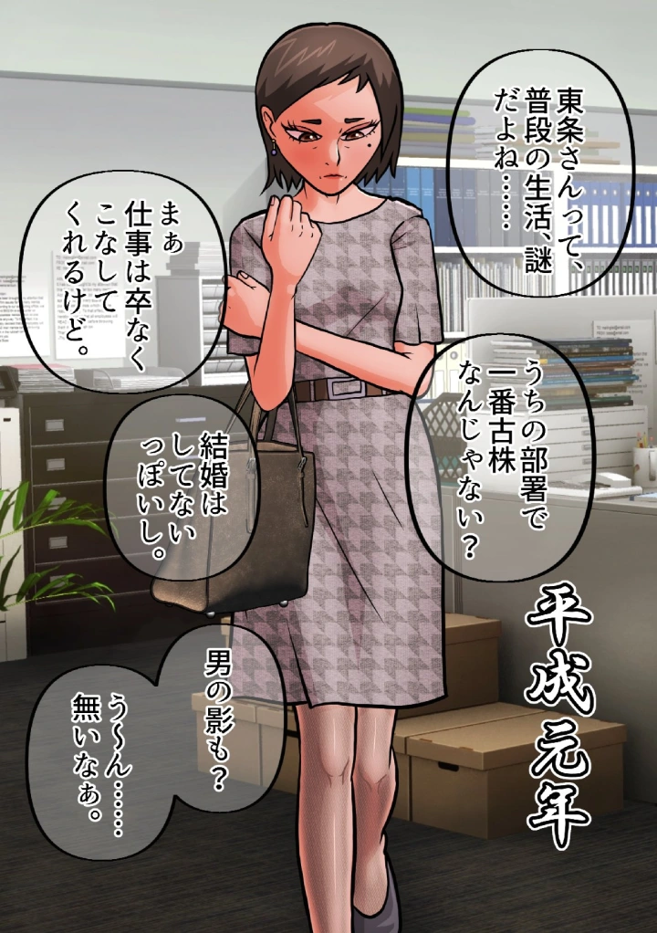 2ページ目