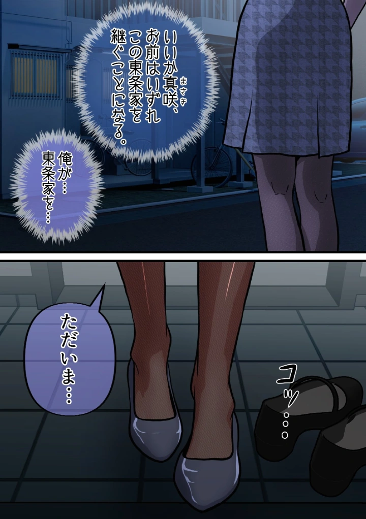 3ページ目